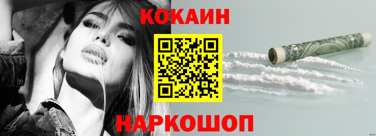 MDMA Копейск