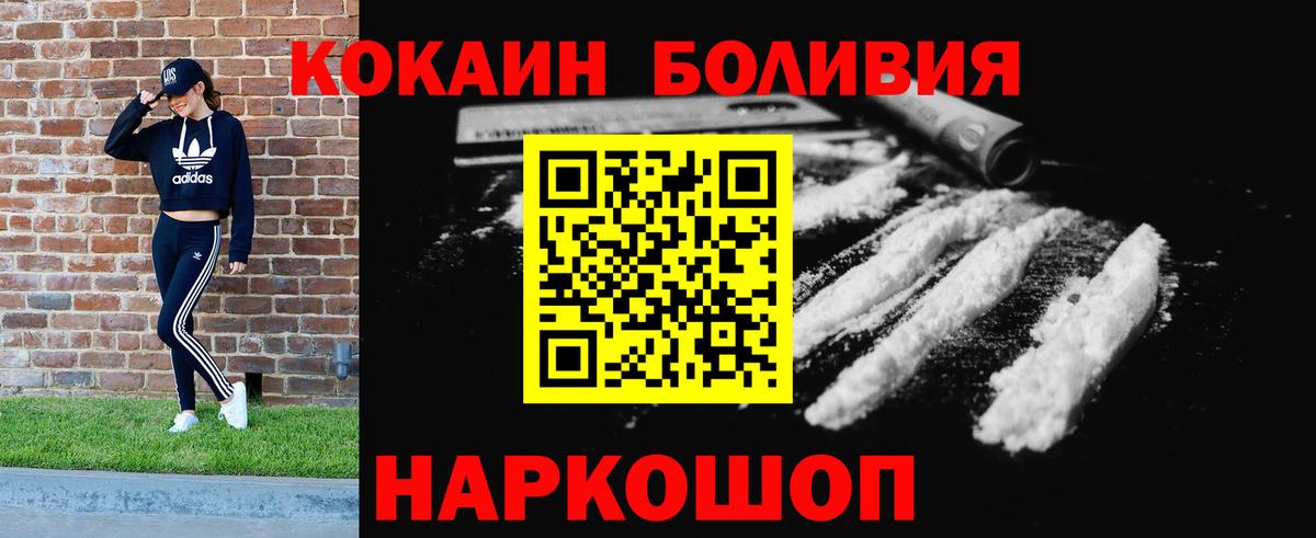 COCAIN 99% Копейск