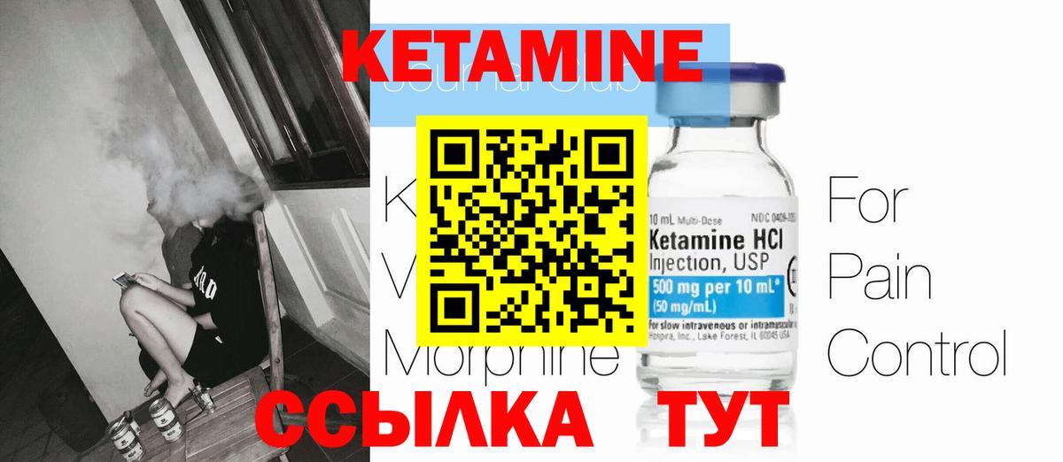 shop официальный сайт  Кетамин ketamine  Вход с VPN  Копейск  Кетамин ketamine 