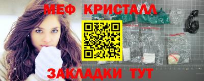 ПСИЛОЦИБИНОВЫЕ ГРИБЫ Усть-Джегута