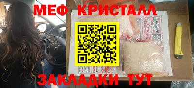 ПСИЛОЦИБИНОВЫЕ ГРИБЫ Усть-Джегута