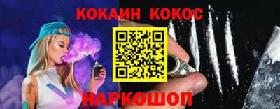 ГАЛЛЮЦИНОГЕННЫЕ ГРИБЫ Уссурийск