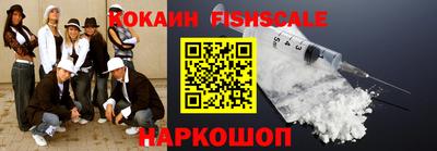 ПСИЛОЦИБИНОВЫЕ ГРИБЫ Усть-Джегута