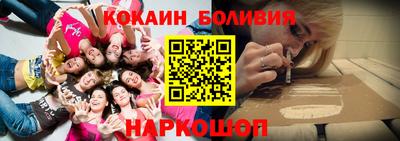 ГАЛЛЮЦИНОГЕННЫЕ ГРИБЫ Уссурийск