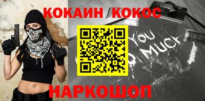 прущие грибы Усть-Илимск
