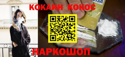 ПСИЛОЦИБИНОВЫЕ ГРИБЫ Усть-Джегута