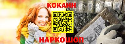 ПСИЛОЦИБИНОВЫЕ ГРИБЫ Усть-Джегута