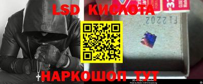ГАЛЛЮЦИНОГЕННЫЕ ГРИБЫ Уссурийск