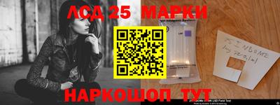 ПСИЛОЦИБИНОВЫЕ ГРИБЫ Усть-Джегута