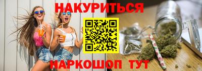 ГАЛЛЮЦИНОГЕННЫЕ ГРИБЫ Уссурийск