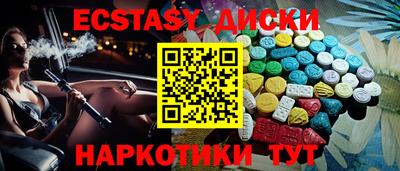 прущие грибы Усть-Илимск