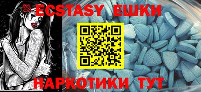 ГАЛЛЮЦИНОГЕННЫЕ ГРИБЫ Уссурийск