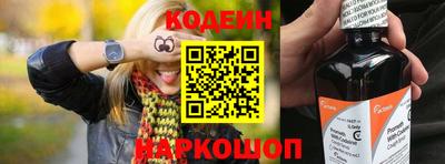 прущие грибы Усть-Илимск