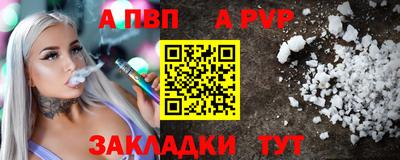 прущие грибы Усть-Илимск