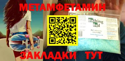 прущие грибы Усть-Илимск