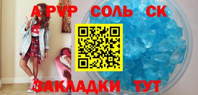 прущие грибы Усть-Илимск