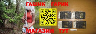 ГАЛЛЮЦИНОГЕННЫЕ ГРИБЫ Уссурийск