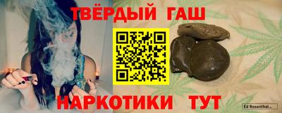 прущие грибы Усть-Илимск