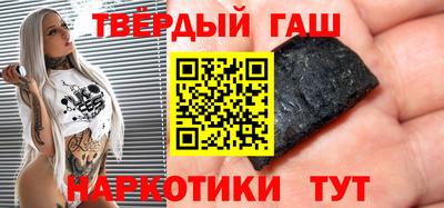 прущие грибы Усть-Илимск