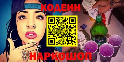 ПСИЛОЦИБИНОВЫЕ ГРИБЫ Усть-Джегута