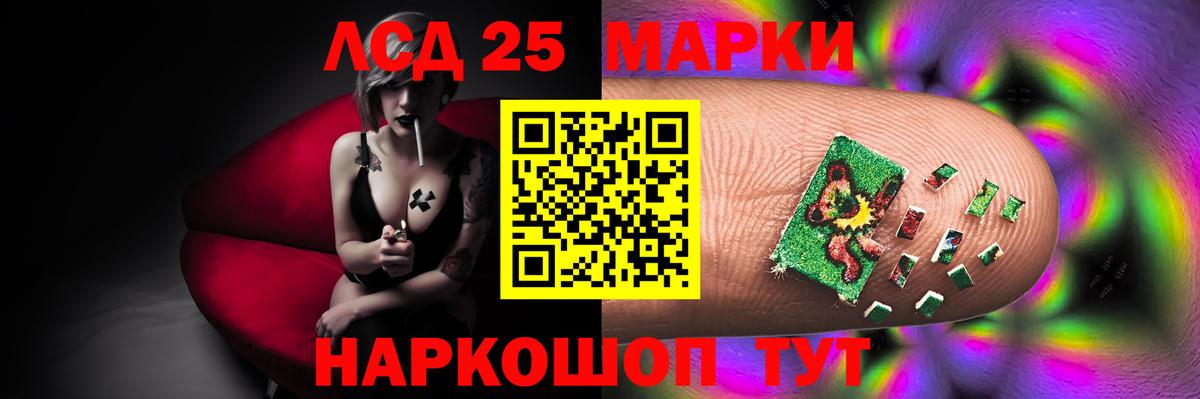 ЛСД экстази ecstasy  Вход с VPN  Копейск  LSD-25 экстази кислота 