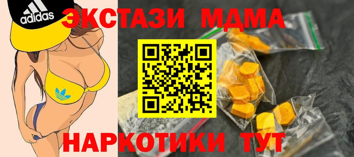 Лсд 25  Экстази  APVP СОЛЬ   Каннабис  Сколько стоит  Копейск  Кокаин  НБОМе  Вход с VPN  МЕФ   ГАШИШ 