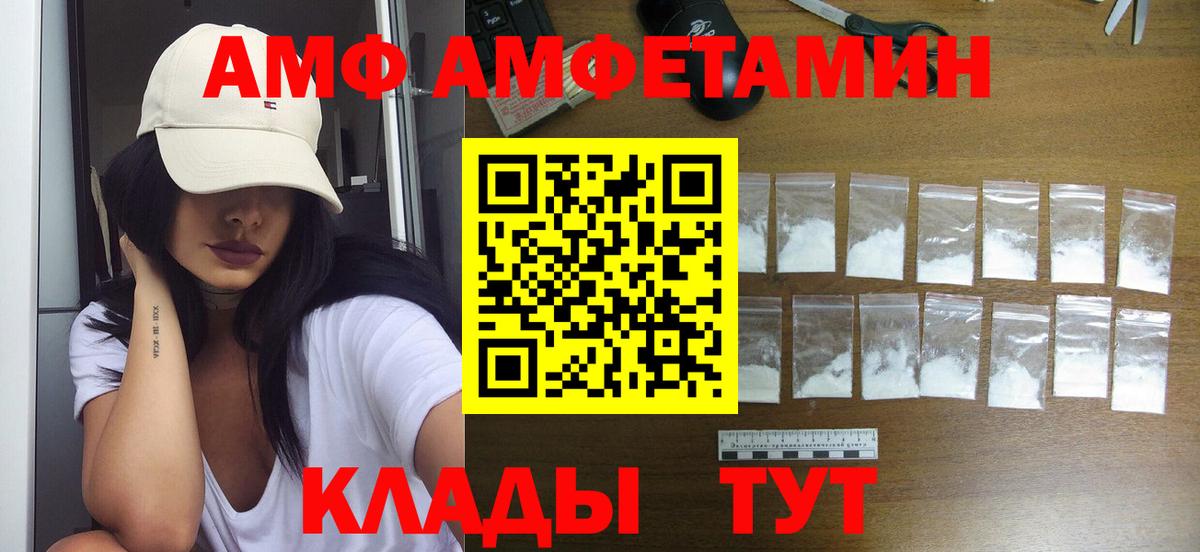 Первитин  Первитин Methamphetamine  Первитин Methamphetamine  Вход с VPN  Копейск 