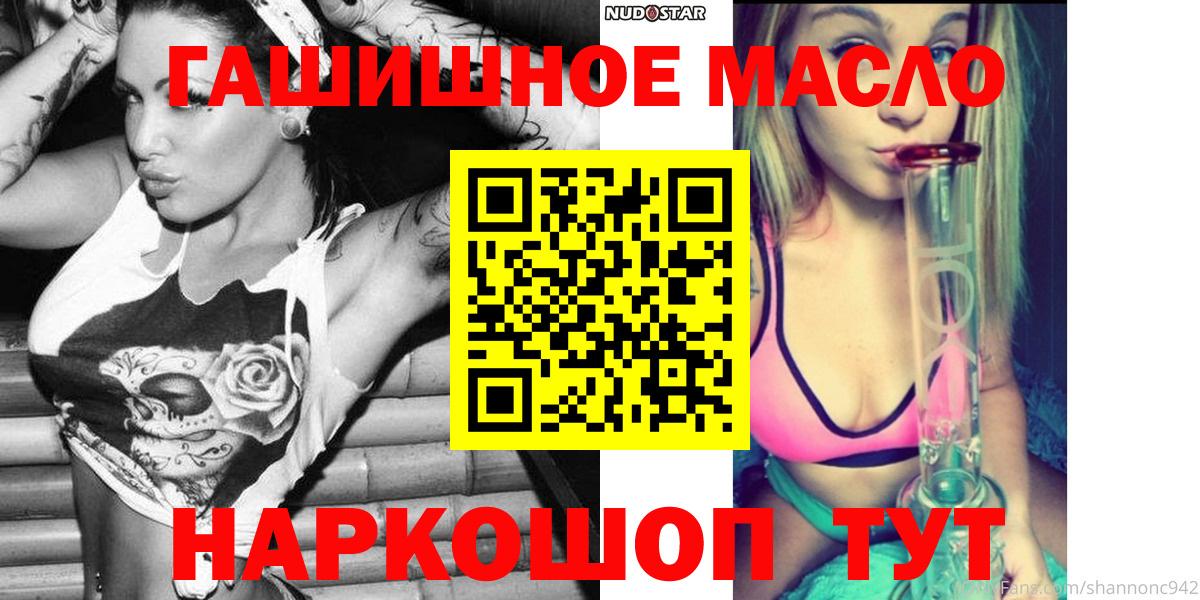 Копейск  ТГК вейп  Вход с VPN 