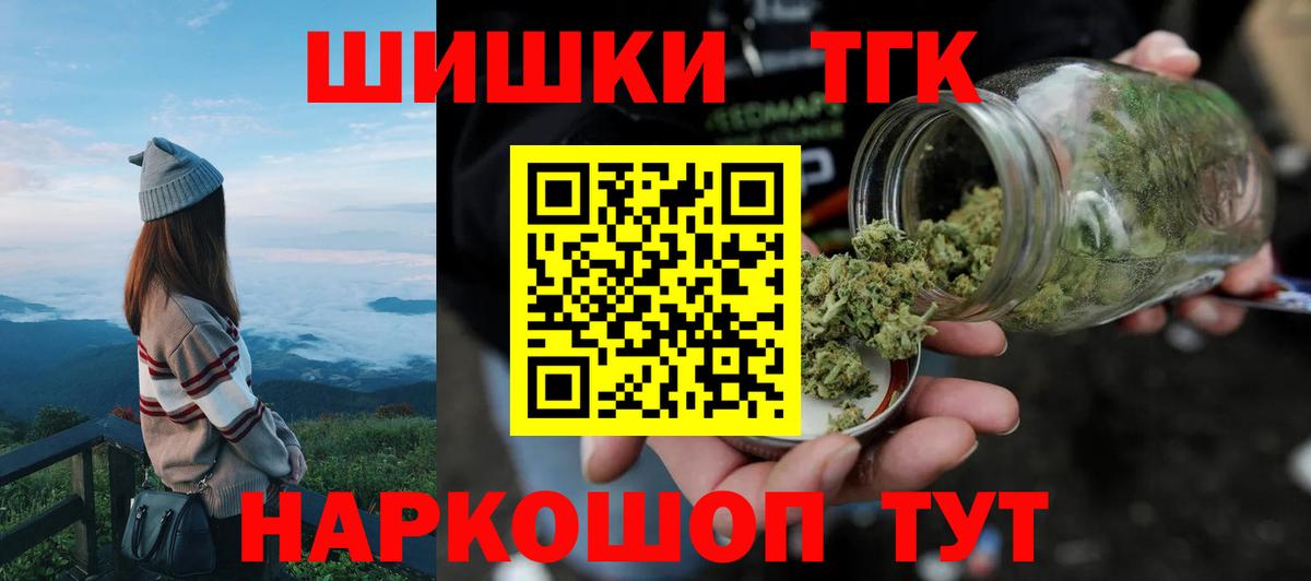 Каннабис конопля  Вход с VPN  Бошки Шишки SATIVA & INDICA  Бошки Шишки VHQ  Копейск 